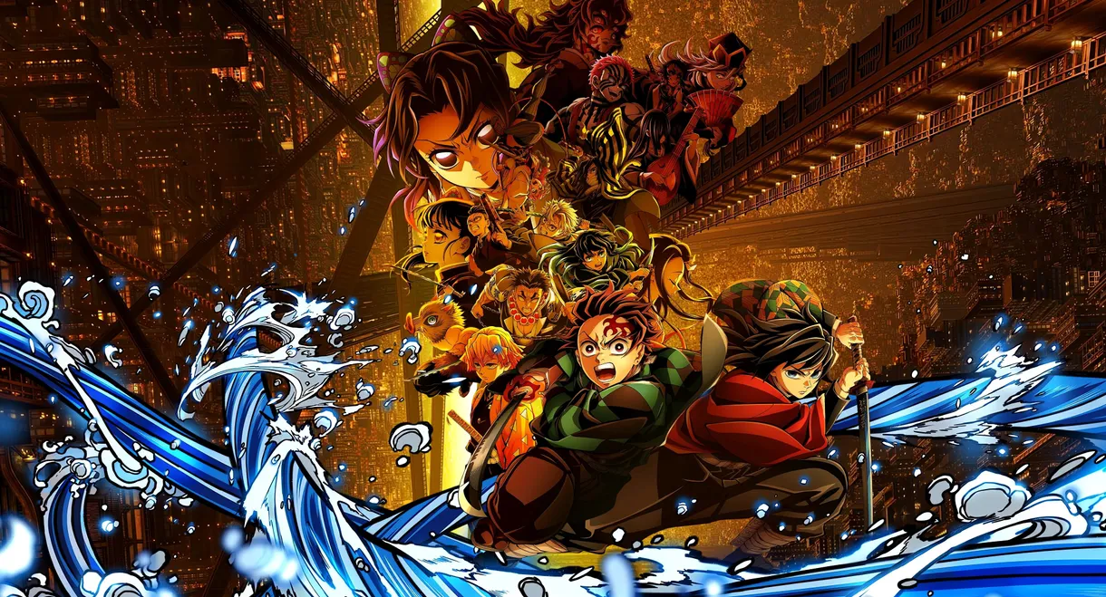 Guardianes de la noche: Kimetsu no Yaiba La fortaleza infinita