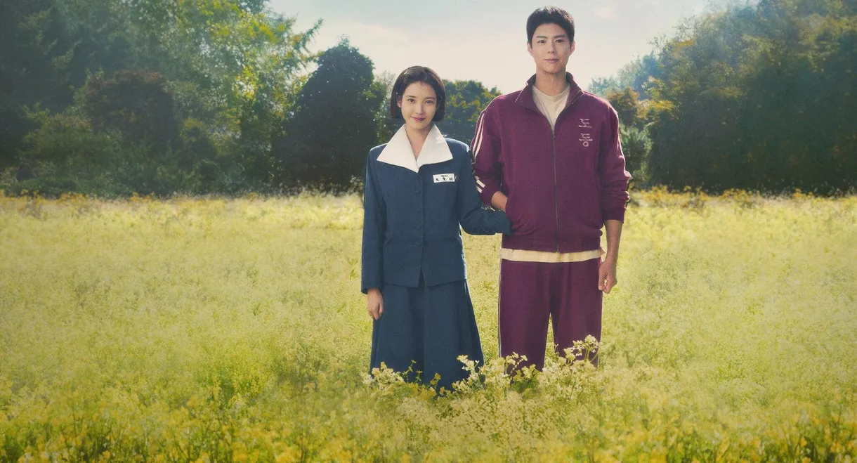 Si la vida te da mandarinas...