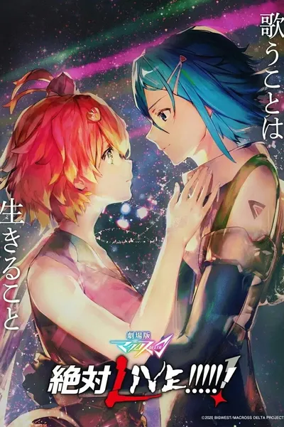 Gekijouban Macross Delta: Zettai LIVE!!!!!!