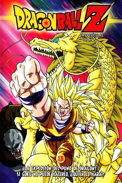 Dragon Ball Z: El ataque del dragón