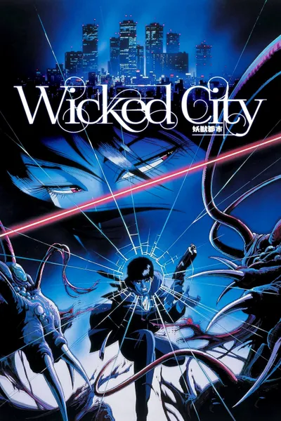 Wicked City: La ciudad maldita