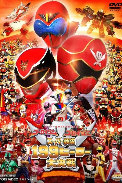Gokaiger, Goseiger Super Sentai 199 Hero Great Battle