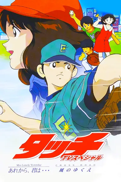 Bateadores: Caminos encontrados