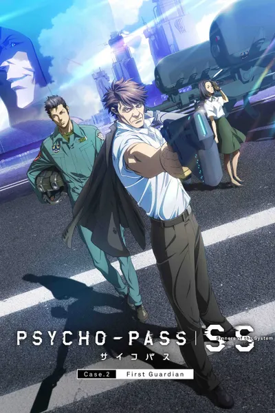 Psycho-Pass: Sinners of the System - Caso.2 Primer Guardián
