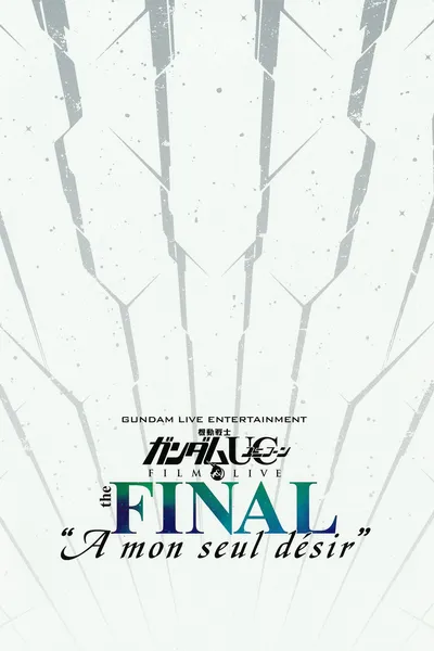 機動戦士ガンダムUC FILM&LIVE the FINAL"A mon seul desir"