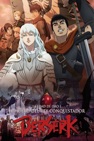 Berserk. La edad de oro I: El huevo del rey conquistador
