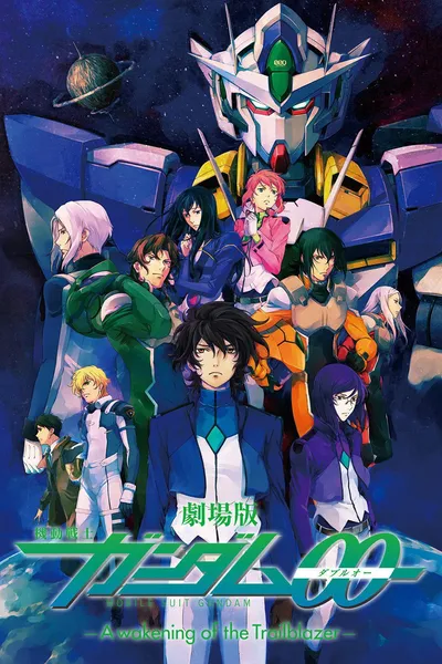 Mobile Suit Gundam 00 the Movie: Awakening of the Trailblazer