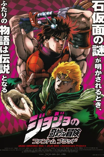 JoJo's Bizarre Adventure: Phantom Blood