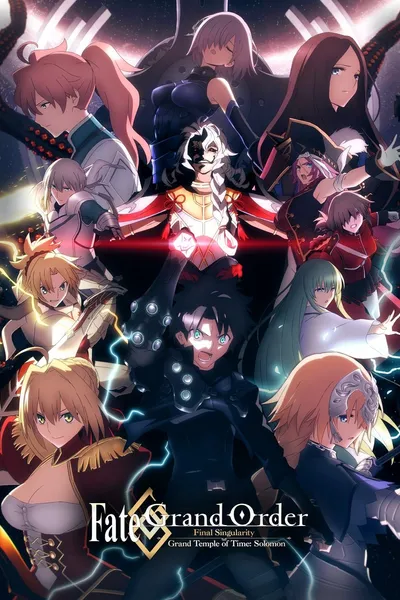 Fate/Grand Order: Final Singularity - El Gran Templo del Tiempo: Salomón